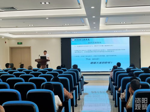 樂(lè)至 開(kāi)展肝膽胰外科業(yè)務(wù)交流活動(dòng) 緊密型縣域醫(yī)共體讓群眾有 醫(yī) 靠