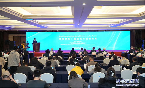 綠色創(chuàng)新賦能城市低碳未來(lái) 國(guó)際交流活動(dòng)在合肥成功舉辦