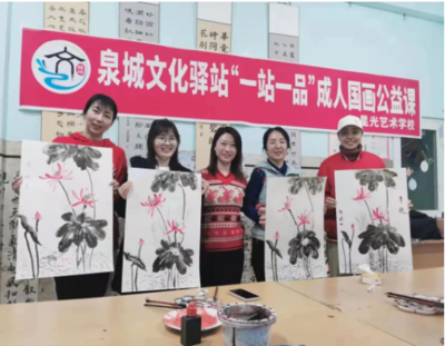 民校為民！濟(jì)南市首批28家“泉城文化驛站”揭曉，推動(dòng)文化藝術(shù)交流活動(dòng)