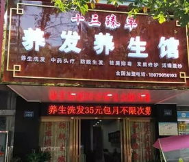 公園一號(hào)307店面轉(zhuǎn)讓及其他商鋪、二手、促銷(xiāo)與汽車(chē)信息匯總